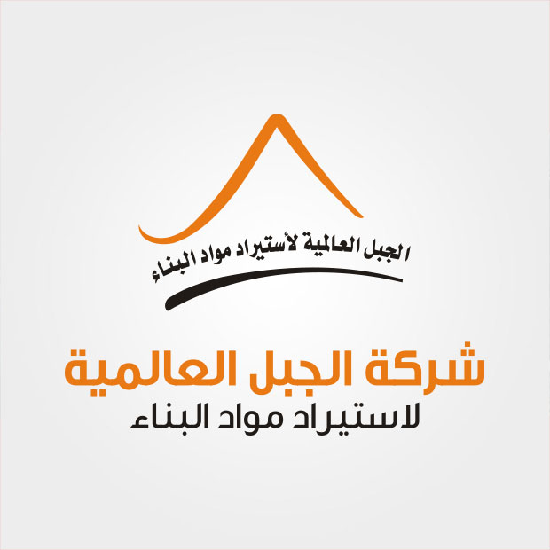 Jabel International for Building Materials