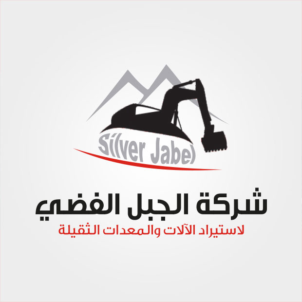 Jabel Alfedie for Heavy Machines and Equipment