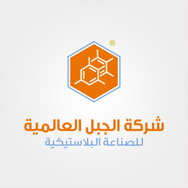 Jabel International for Plastic Industry